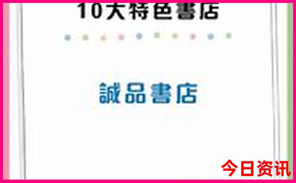 六月穷游的10大去处